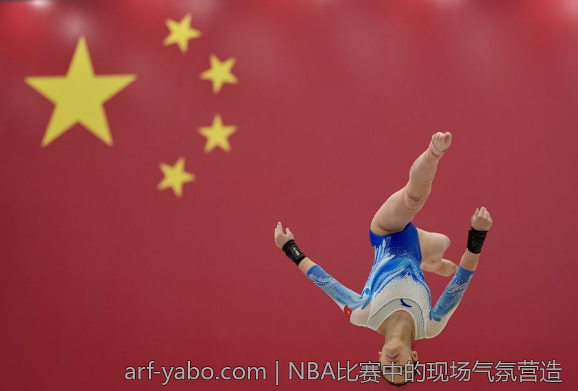 NBA比赛中的现场气氛营造