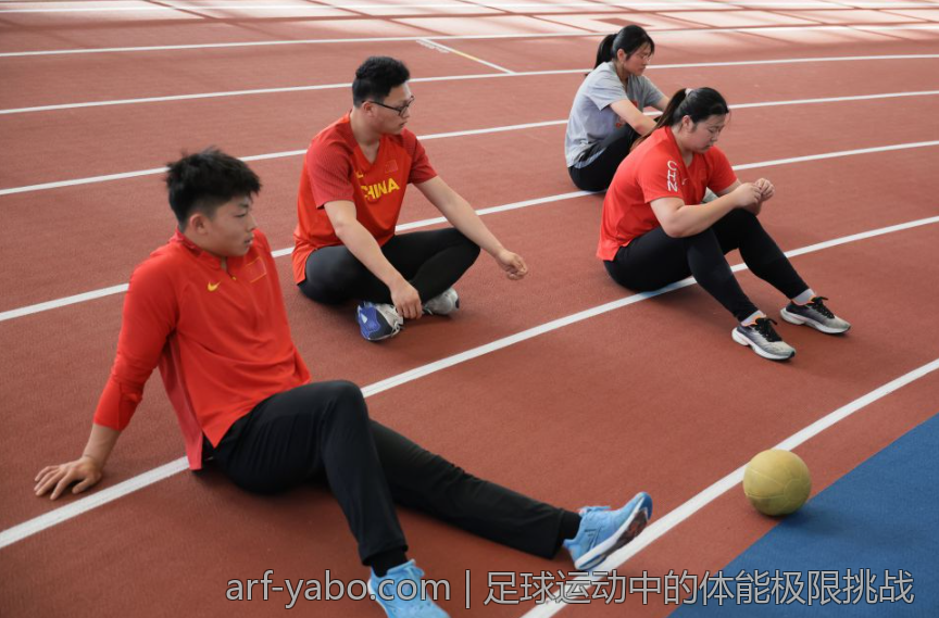 足球运动中的体能极限挑战