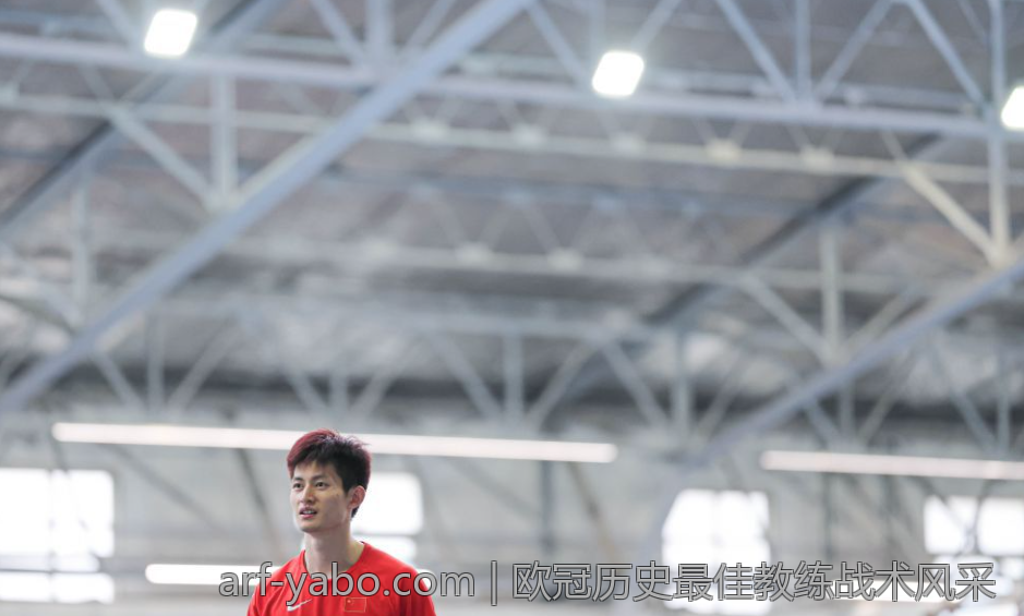 欧冠历史最佳教练战术风采