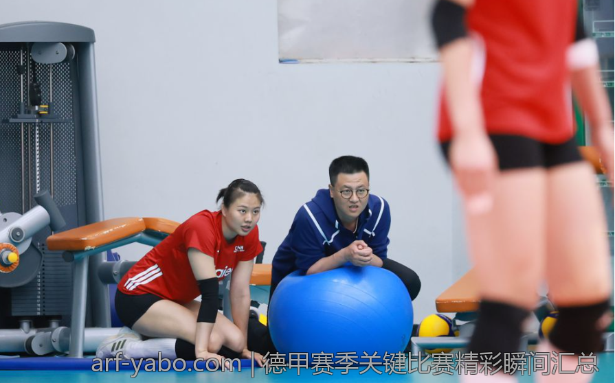 德甲赛季关键比赛精彩瞬间汇总