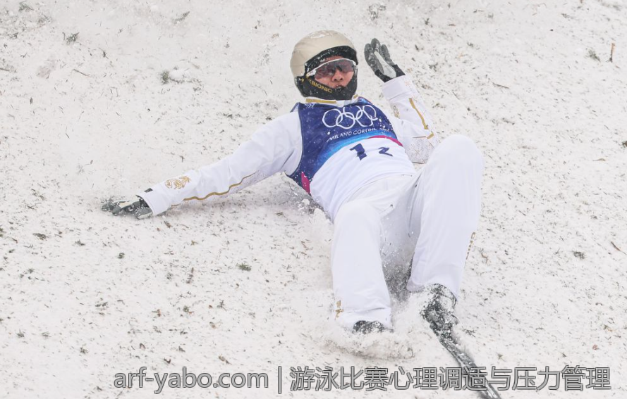 游泳比赛心理调适与压力管理