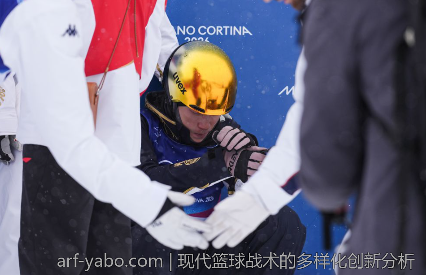 现代篮球战术的多样化创新分析