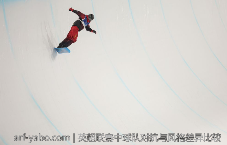 英超联赛中球队对抗与风格差异比较