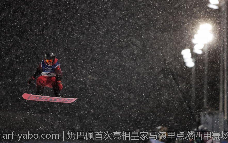 姆巴佩首次亮相皇家马德里点燃西甲赛场热情