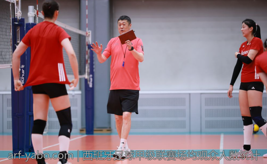 西班牙足球甲级联赛场均观众人数统计