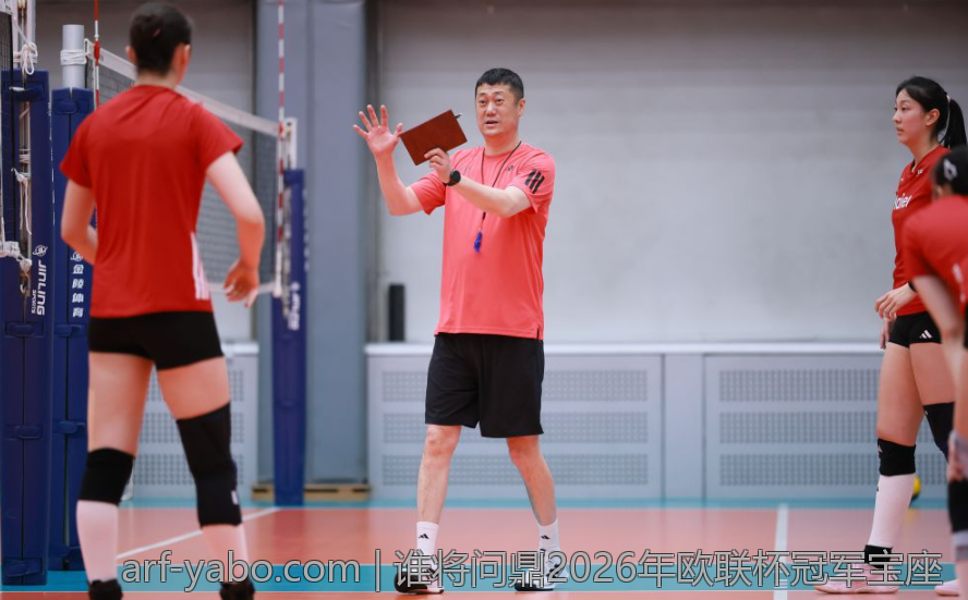 谁将问鼎2026年欧联杯冠军宝座