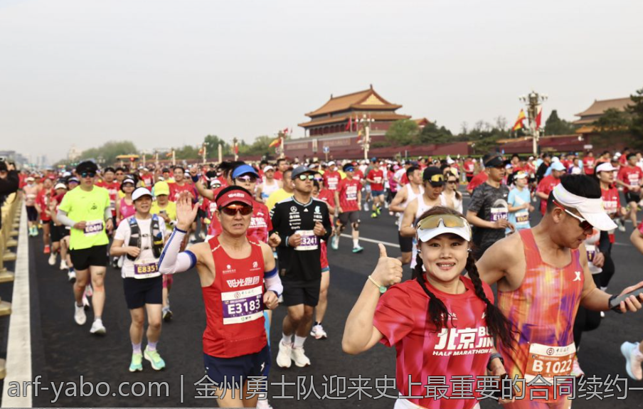 金州勇士队迎来史上最重要的合同续约——库里终老