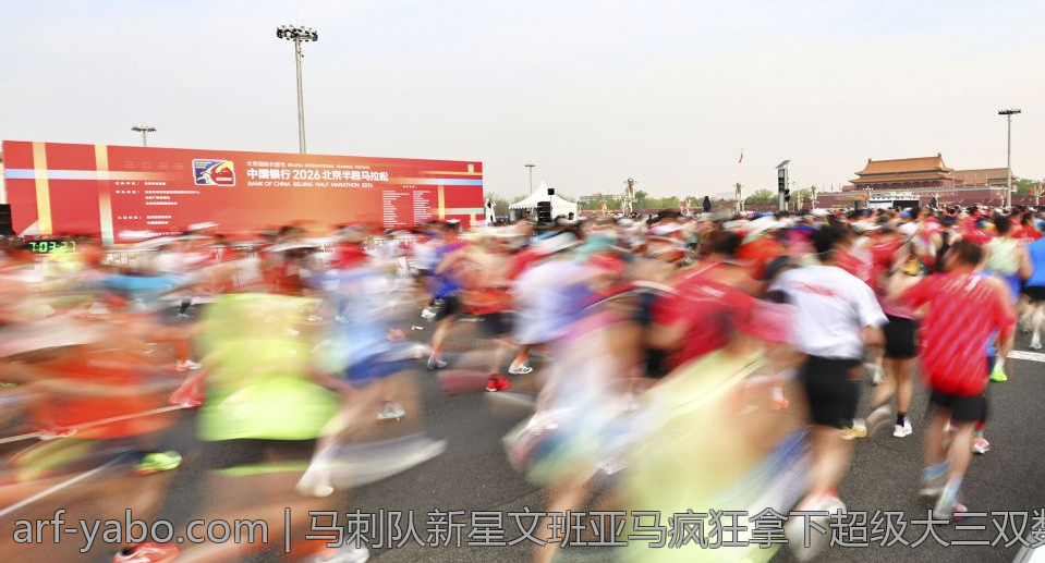 马刺队新星文班亚马疯狂拿下超级大三双数据